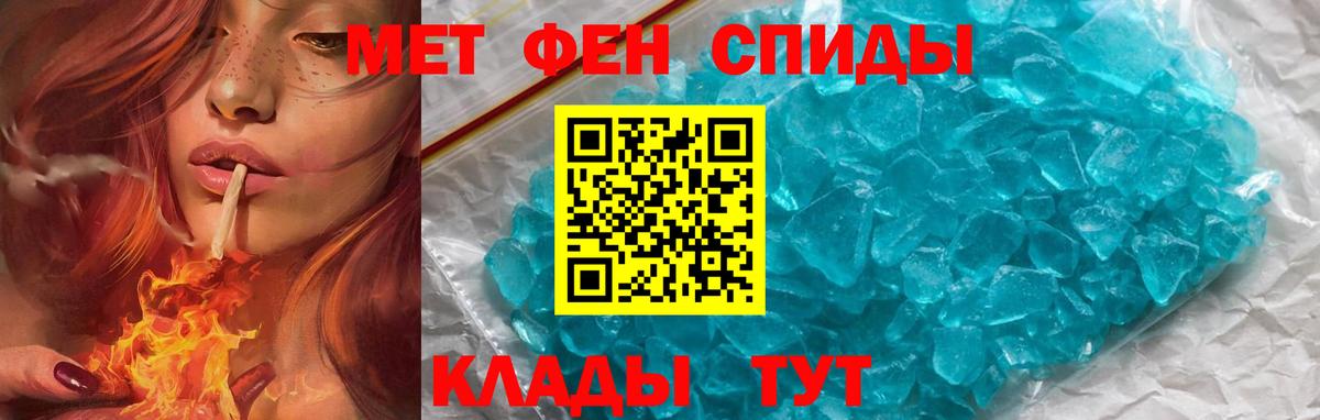 Amphetamine 98%  Amphetamine  Амфетамин  Краснознаменск  Вход с VPN 