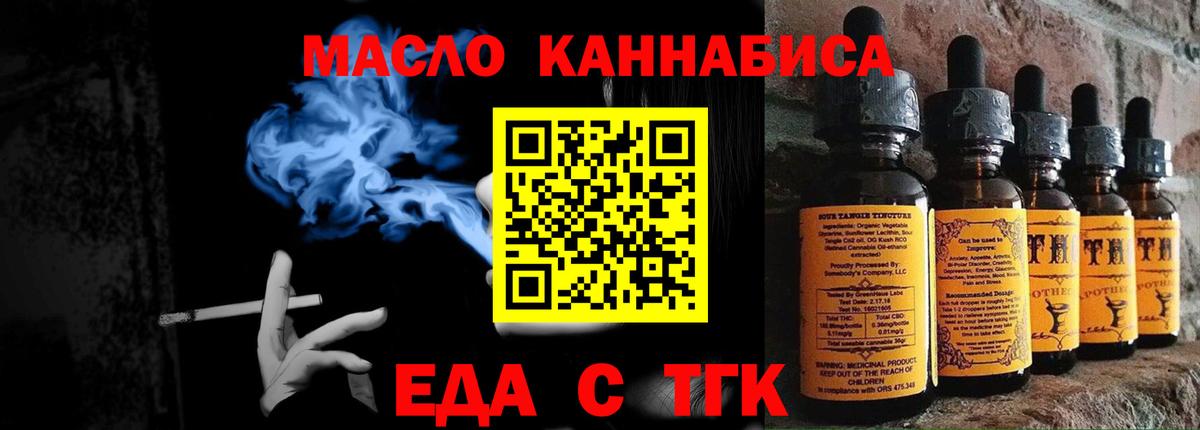 Canna-Cookies конопля  Вход с VPN  Краснознаменск 