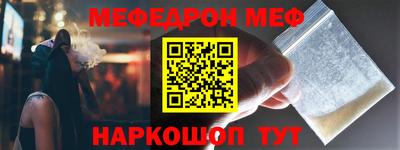 первитин Дубна