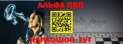 соль курить ск Донецк