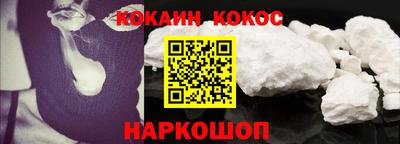 соль курить ск Донецк