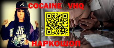 соль курить ск Донецк