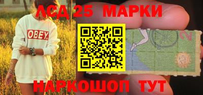 соль курить ск Донецк