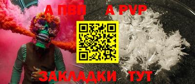 винт Донской