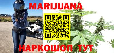 соль курить ск Донецк