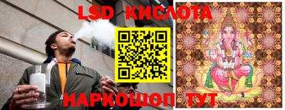 соль курить ск Донецк