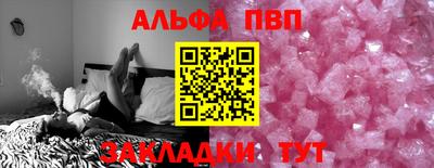 винт Донской