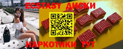 соль курить ск Донецк