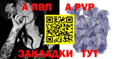 первитин Дубна