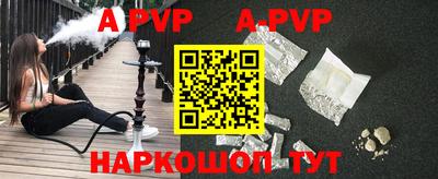 соль курить ск Донецк