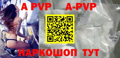 первитин Дубна