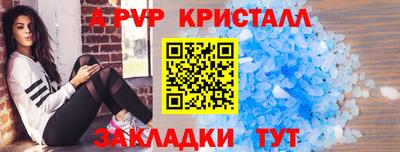 винт Донской