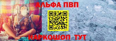 винт Донской