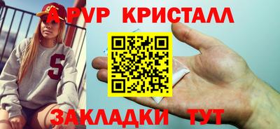 соль курить ск Донецк