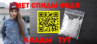 соль курить ск Донецк