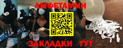 первитин Дубна