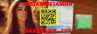 соль курить ск Донецк
