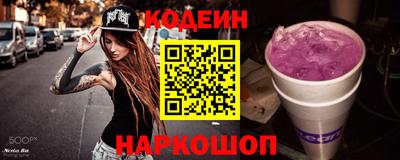 винт Донской
