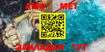 соль курить ск Донецк