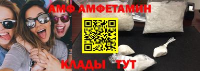 первитин Дубна