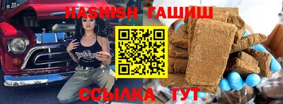 соль курить ск Донецк