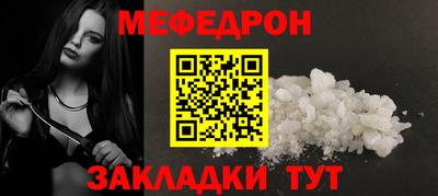 винт Донской