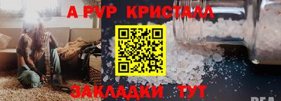 винт Донской