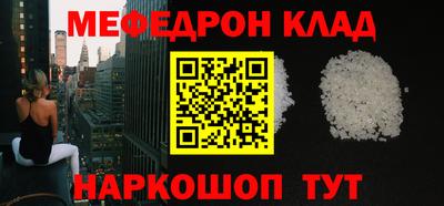 соль курить ск Донецк