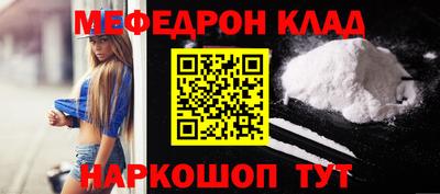 винт Донской