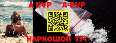 соль курить ск Донецк