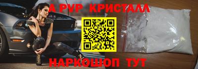 первитин Дубна