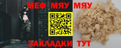 соль курить ск Донецк
