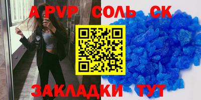 винт Донской