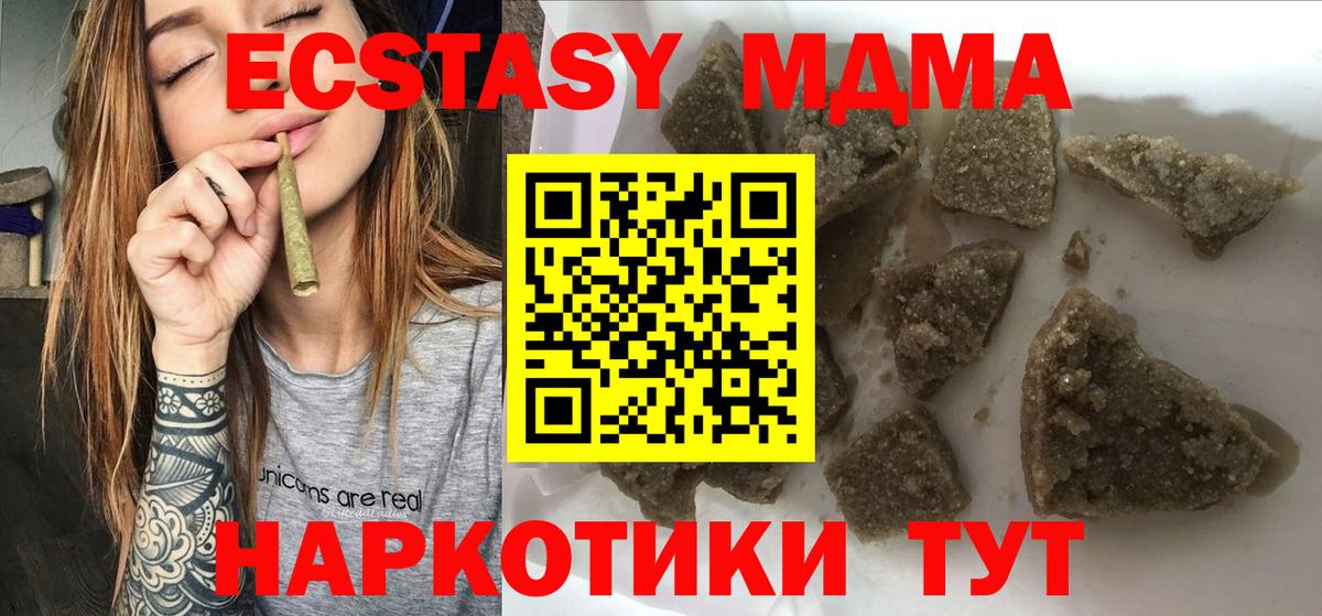 Краснознаменск  MDMA VHQ  MDMA VHQ  Вход с VPN 