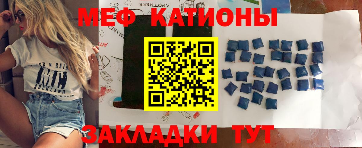 МЕФ 4 MMC  МЯУ-МЯУ  Краснознаменск  МЯУ-МЯУ VHQ  Вход с VPN 
