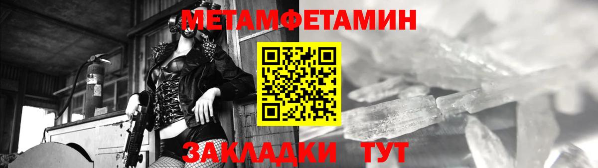 МЕТАМФЕТАМИН Декстрометамфетамин 99.9%  Вход с VPN  Краснознаменск  МЕТАМФЕТАМИН Декстрометамфетамин 99.9% 