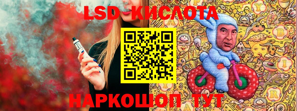 Марки 25I-NBOMe  Вход с VPN  Краснознаменск  Наркотические марки 1,5мг 