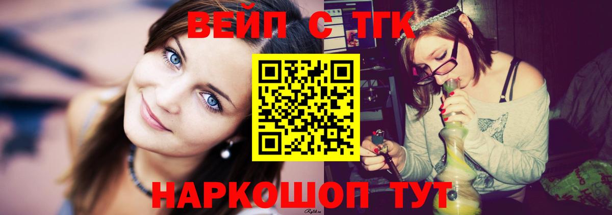 ТГК Wax  Вход с VPN  Краснознаменск 